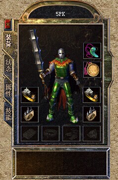 传世私服怎么这么卡